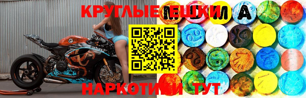Братск  ЭКСТАЗИ louis Vuitton  Вход с VPN  Ecstasy Дубай 