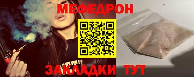 гашик Шелехов