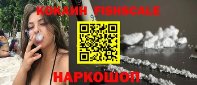 мефедрон VHQ Шебекино