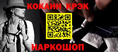 ALPHA-PVP Шахты