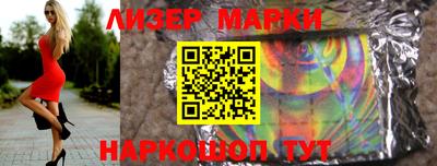 гашик Шелехов