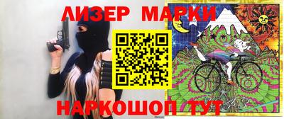 мефедрон VHQ Шебекино