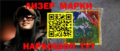 мефедрон VHQ Шебекино