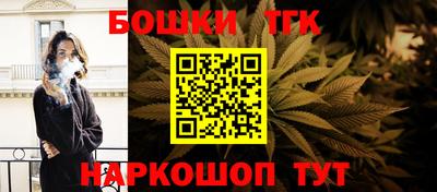 мефедрон VHQ Шебекино