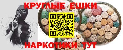 мефедрон VHQ Шебекино