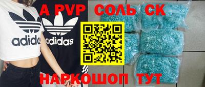 мефедрон VHQ Шебекино
