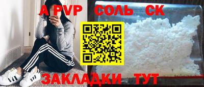 мефедрон VHQ Шебекино
