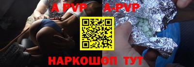мефедрон VHQ Шебекино