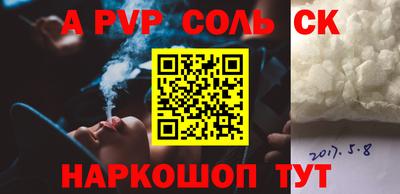 мефедрон VHQ Шебекино