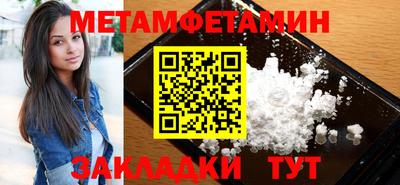Альфа ПВП Янаул