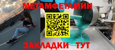 гашик Шелехов