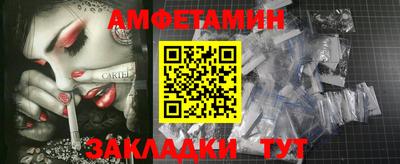 гашик Шелехов