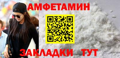 мефедрон VHQ Шебекино