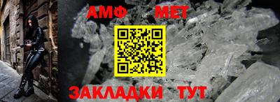 гашик Шелехов