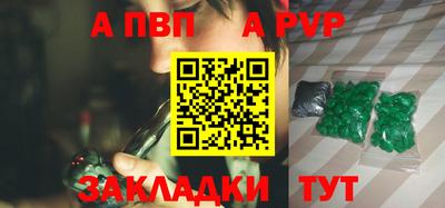 мефедрон VHQ Шебекино
