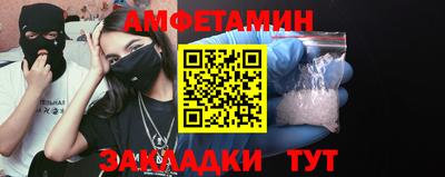 ALPHA-PVP Шахты