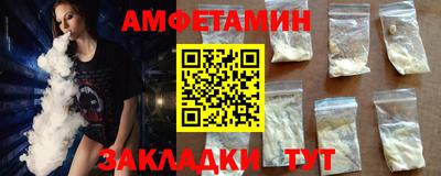 ALPHA-PVP Шахты
