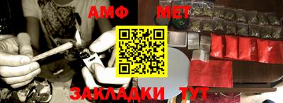 мефедрон VHQ Шебекино