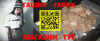 мефедрон VHQ Шебекино