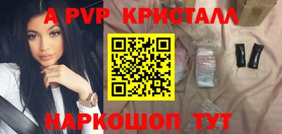 гашик Шелехов