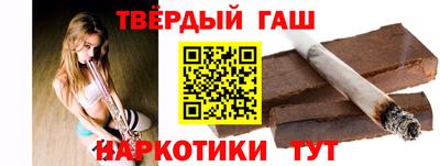 мефедрон VHQ Шебекино