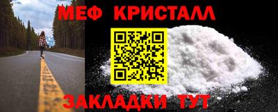 ALPHA-PVP Шахты