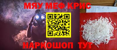 гашик Шелехов