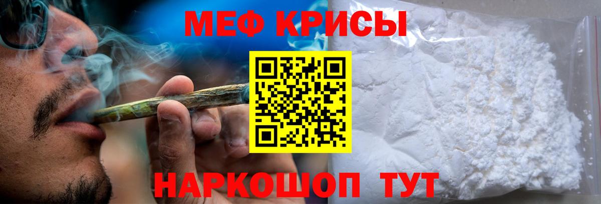  Кокаин Братск