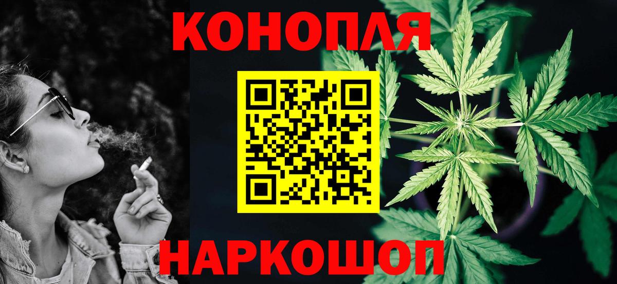 Марихуана VHQ  Канабис SATIVA & INDICA  Вход с VPN  Братск  Шишки марихуана AK-47 